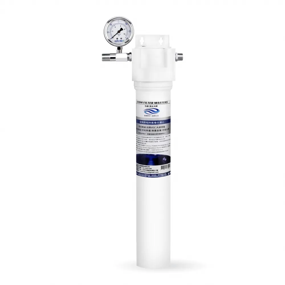 【怡康】商用20吋單道全效抑垢淨水器(本商品不含安裝) - momo購物網 - 好評推薦 -2026年7月