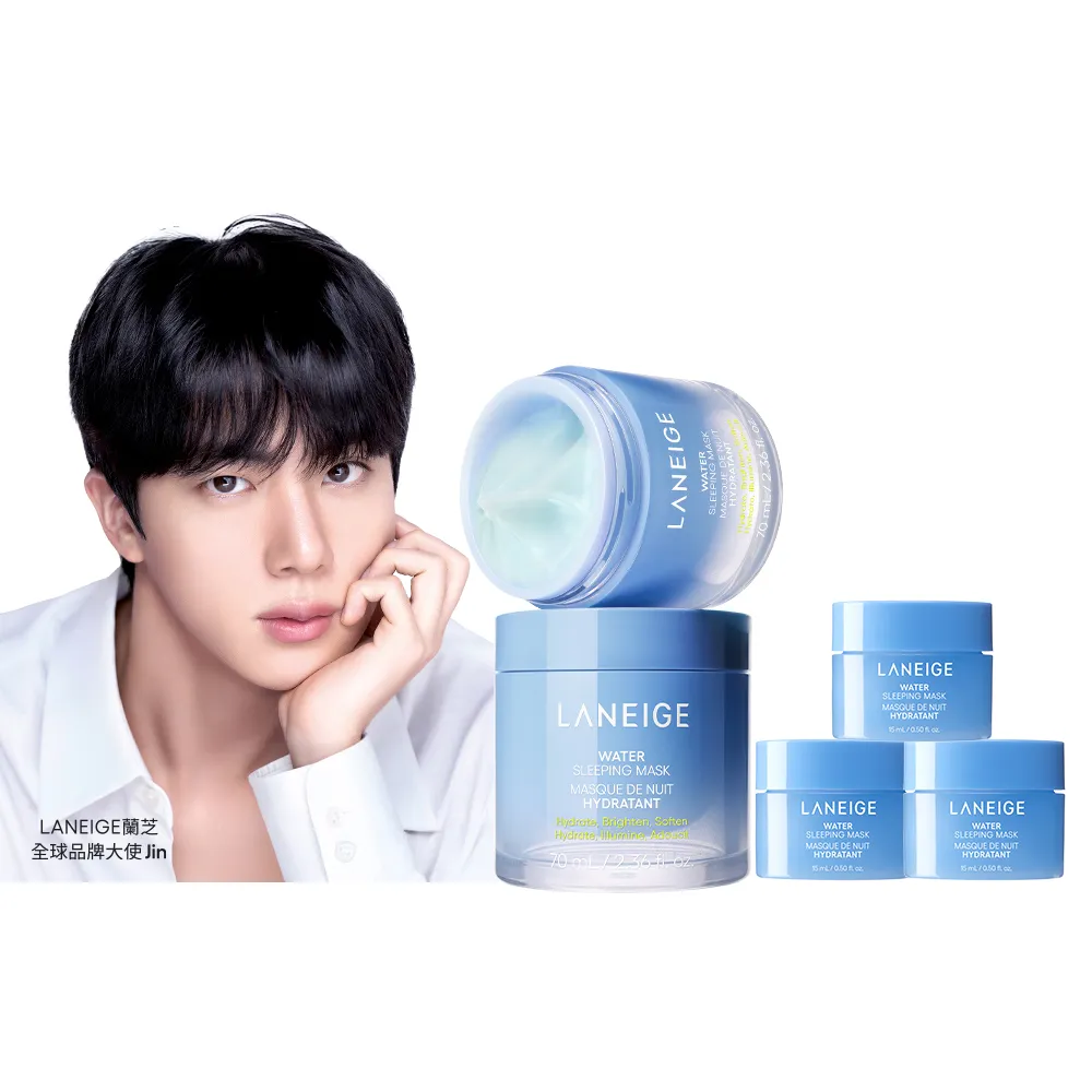 【LANEIGE 蘭芝】官方直營 超能亮睡美人晚安面膜 70ml雙入組(蘭芝 晚安凍膜 保濕 美白 送禮首選)