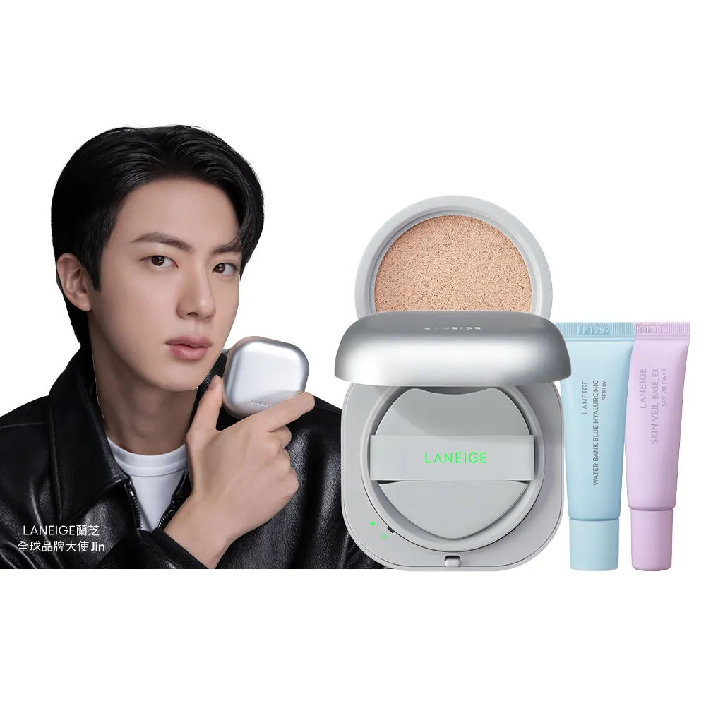 【LANEIGE 蘭芝】★全新升級★官方直營 Neo 雙效柔霧/水光氣墊EX 15g*2(1盒2蕊 蘭芝 小方塊 遮瑕 防曬)