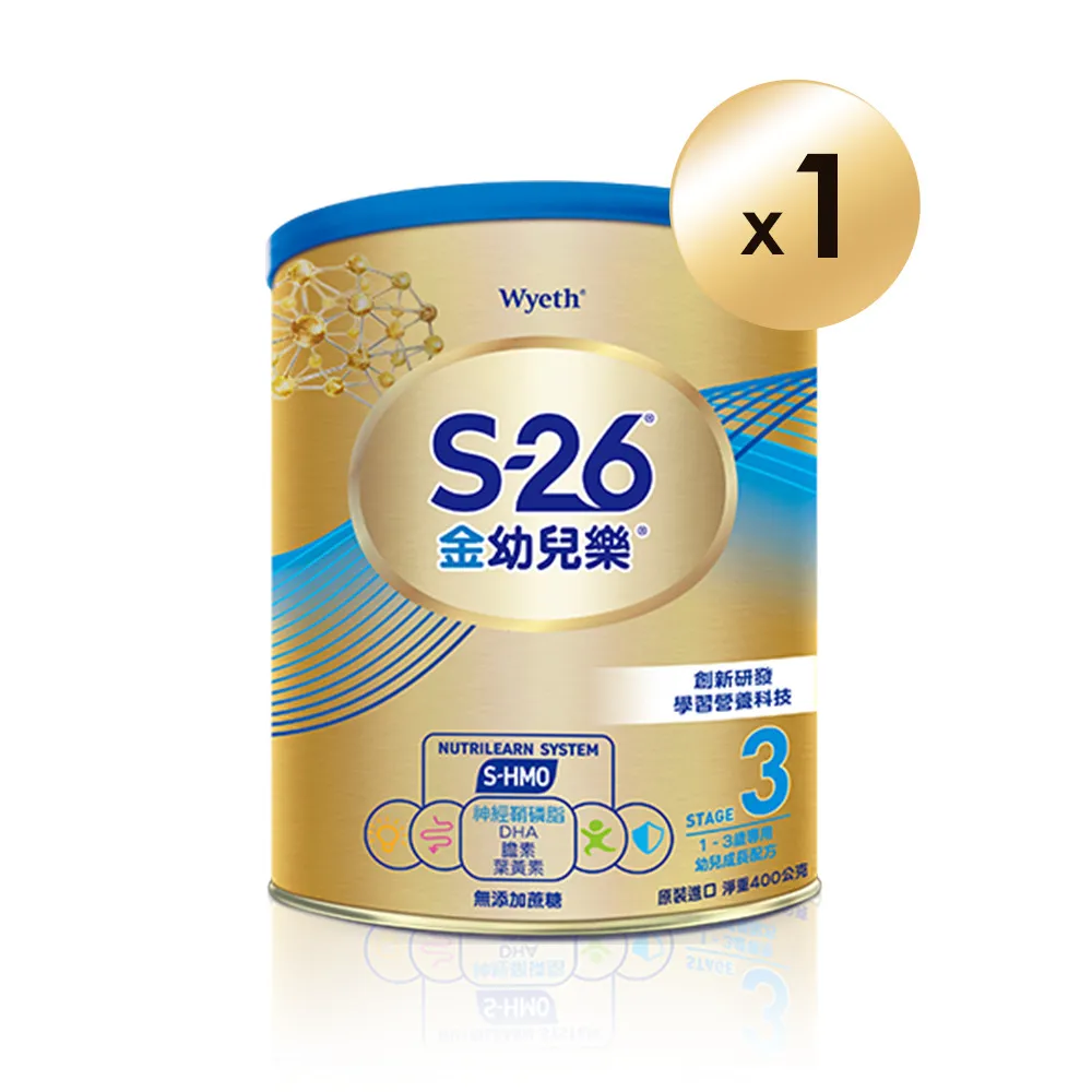 【惠氏 S-26】官方直營 金幼兒樂S-HMO配方1-3歲（400gx1罐） - momo購物網 - 好評推薦 -2026年7月
