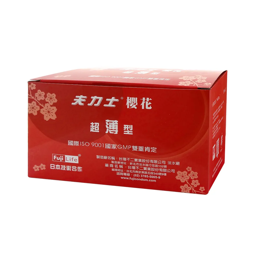 【Fujicondom不二乳膠】Fulex 夫力士 櫻花超薄型衛生套144入(保險套)