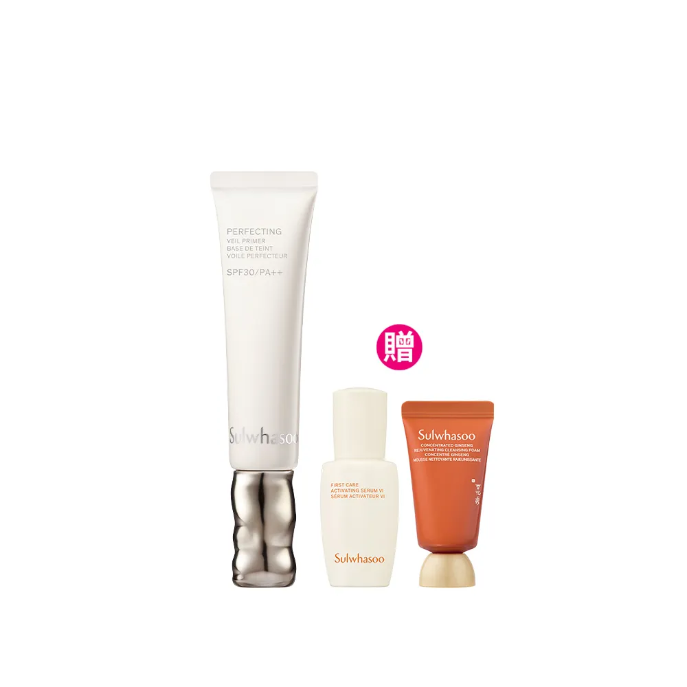 【Sulwhasoo 雪花秀】官方直營 完美裸肌持妝乳SPF30 PA++ 35ml  (隔離乳/飾底乳/妝前乳)