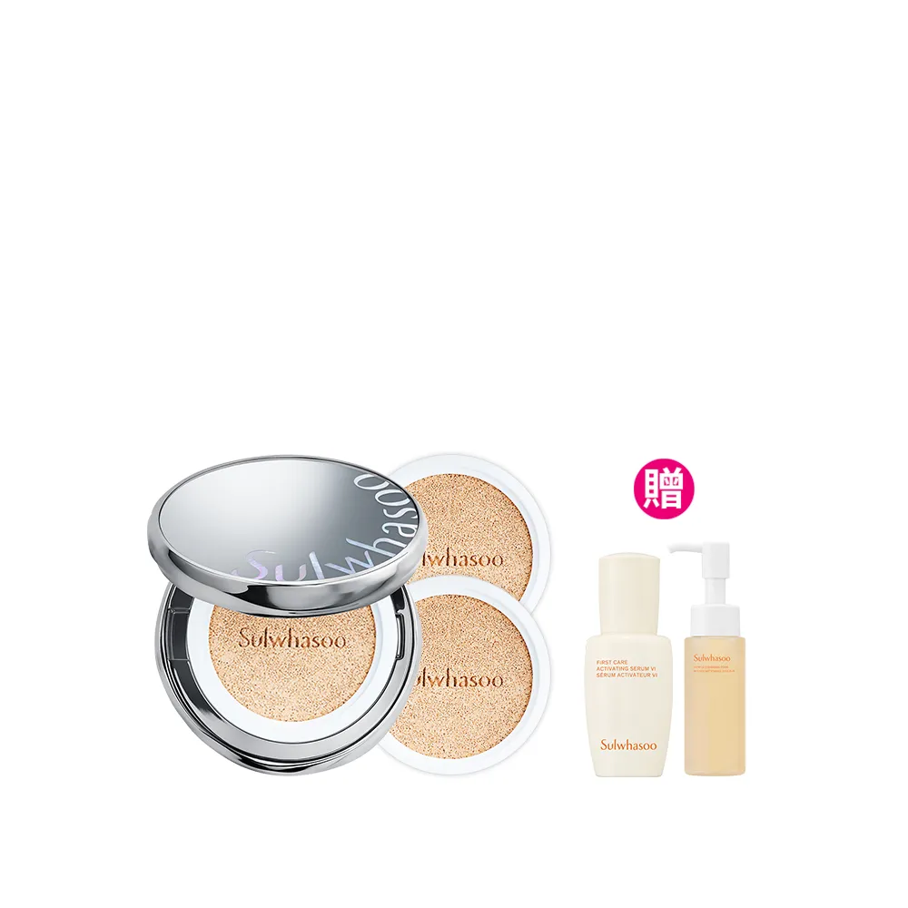 【Sulwhasoo 雪花秀】官方直營 完美珍珠光精華氣墊SPF50 一盒2蕊  (柔焦版/水亮版)