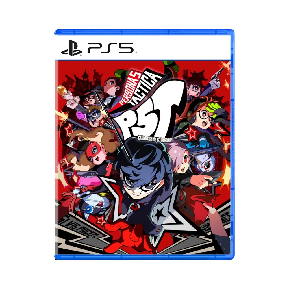 【SONY 索尼】PS5 女神異聞錄 5 戰略版(台灣公司貨-中文版)