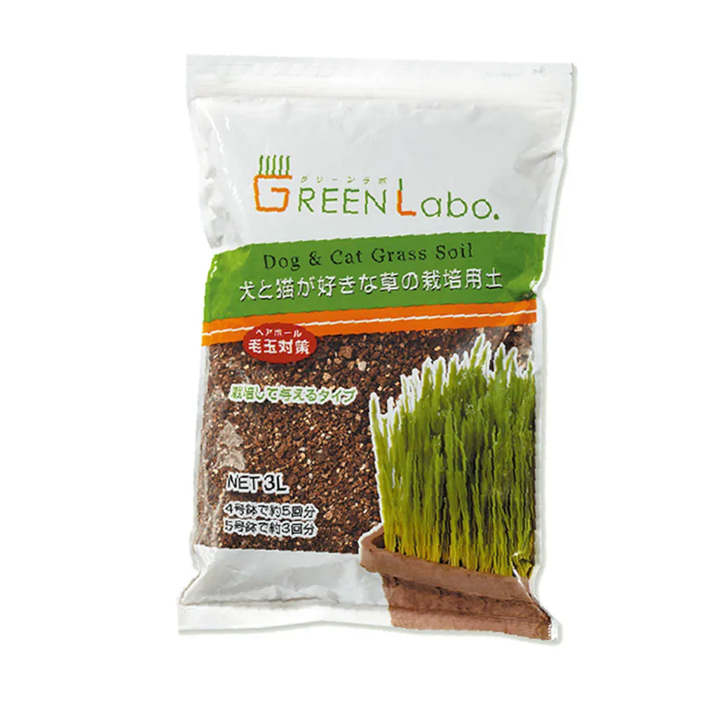 【GreenLabo】貓草培養土3L(2包)