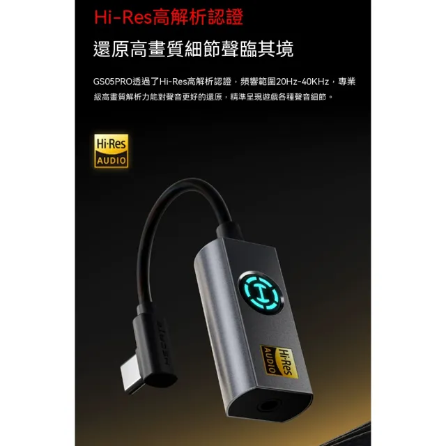 【諾必行】手機外置聲卡 攜耳機聲卡 typec電競遊戲吃雞專用