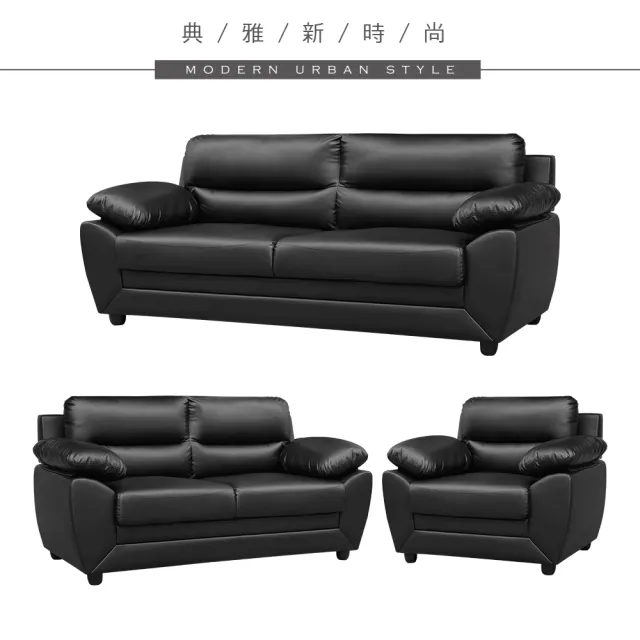 【New Life 新生活家具】《巴克》123 黑色 乳膠皮 沙發 組椅 客廳組椅