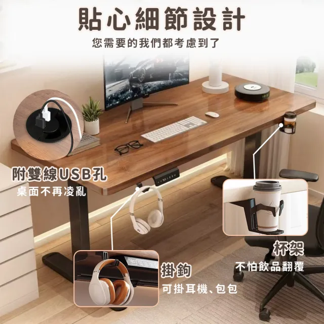 【Perfect angel】電動升降桌120CM(電腦升降桌 升降辦公桌 電競桌  書桌 電腦桌 工作桌 辦公桌 站立桌)