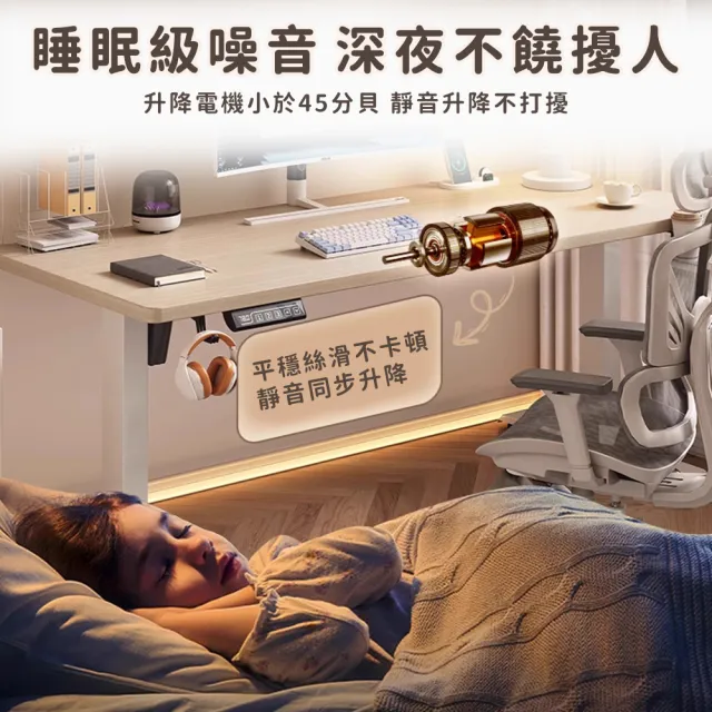 【Perfect angel】電動升降桌120CM(電腦升降桌 升降辦公桌 電競桌  書桌 電腦桌 工作桌 辦公桌 站立桌)