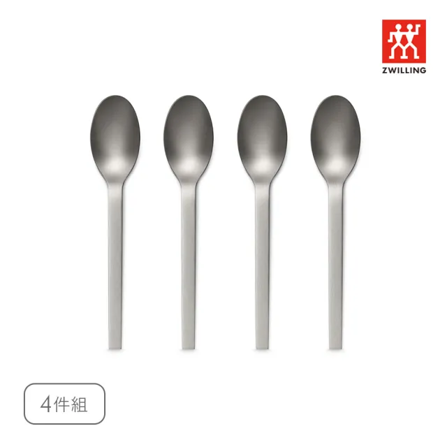 【ZWILLING 德國雙人】Minimale古典工業風咖啡匙4件組-現代銀(德國雙人牌集團官方直營)