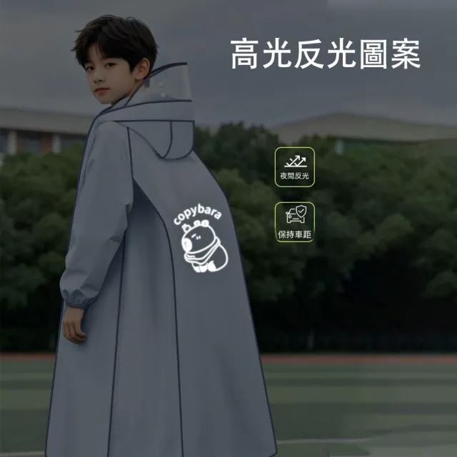 【MUAN】三重防水門襟兒童連身雨衣 加大書包位 防暴雨學生雨衣 可拆帽檐 防風防雨外套