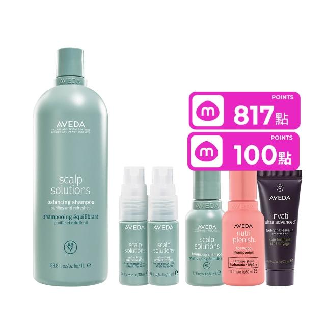 【AVEDA】蘊活淨瑕平衡洗髮精1000ml (全新頭皮保養 呵護髮肌齡)_附贈 壓頭