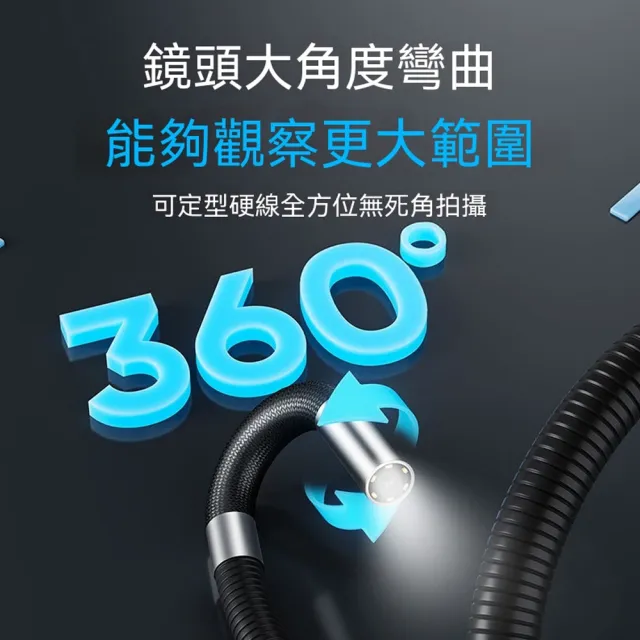 Eco森活 智能轉向工業內視鏡 1.5米線長 管道檢測鏡（6mm探頭 200W高清像素 可彎曲探頭防水內窺鏡）