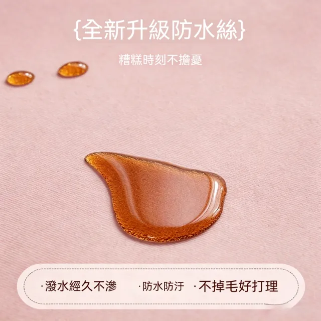 悅家家 三防異形地毯80×120cm 客廳地毯 臥室地毯 沙發毯三防面料防水防污 免洗可擦 預購12天