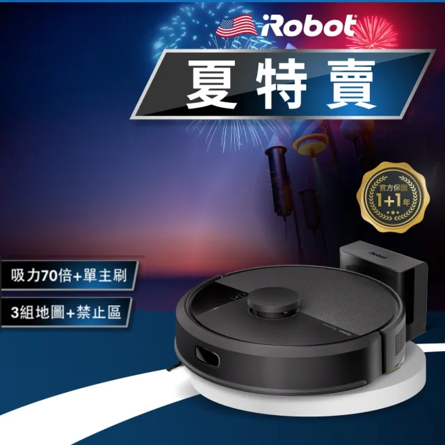 【iRobot】新機Roomba 105 Combo 掃拖機器人(70倍吸力/雙倍深層拖地/不斷電續掃)
