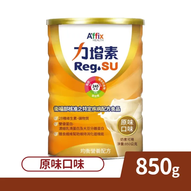 【Affix 艾益生】力增飲 力增素均衡營養配方 原味口味 850g/罐(優蛋白 維生素)