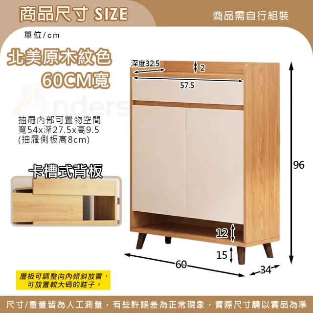 【生活藏室】實木生態板-加高加深鞋櫃/玄關收納櫃-兩門一抽60cm 玄關鞋櫃 實木鞋櫃 簡約鞋櫃 鞋架