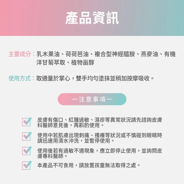 【FJ 豐傑生醫】神經醯胺香氛護手霜-30ml/支(保濕修護ｘ輕盈不黏膩)