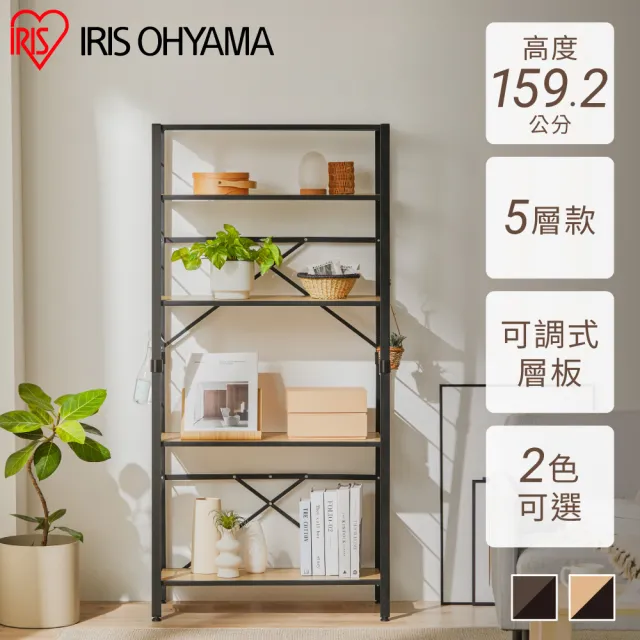【IRIS】萬能摺疊層架 5層 KRSR-5(耐刮 收納 可調式層板 2色百搭)