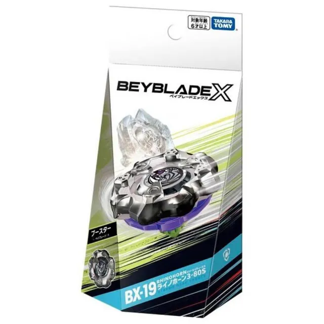 【TAKARA TOMY】Beyblade (韓版) 戰鬥陀螺 X世代 BX-19 戰犀號角 3-80S