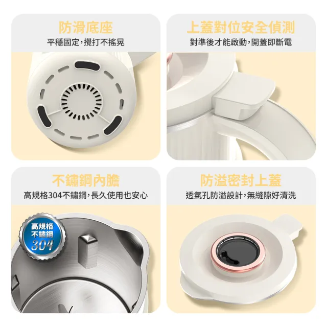 【DIKE】HKE410 多功能破壁調理豆漿機