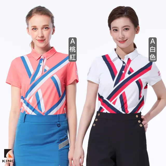 【KING GOLF】獨家特談！女款條紋線條印花透氣機能吸濕排汗開襟POLO衫/造型上衣/高爾夫球衫-多款任選