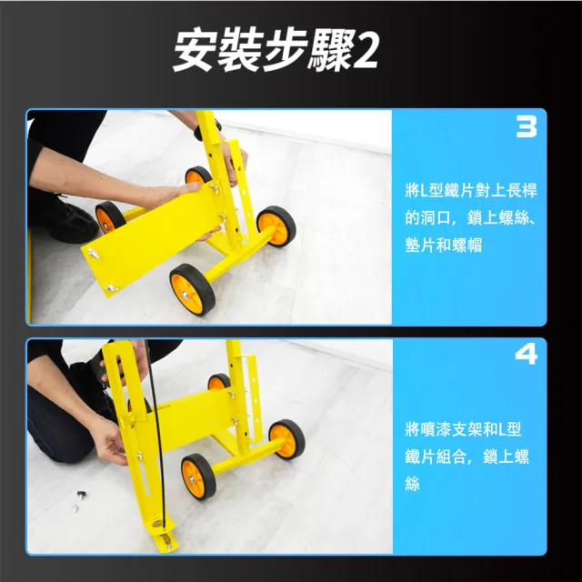 智殿 停車格劃線車 車位線施工 停車場標線設備 165-PK4 籃球場劃線車 四輪油漆劃線車