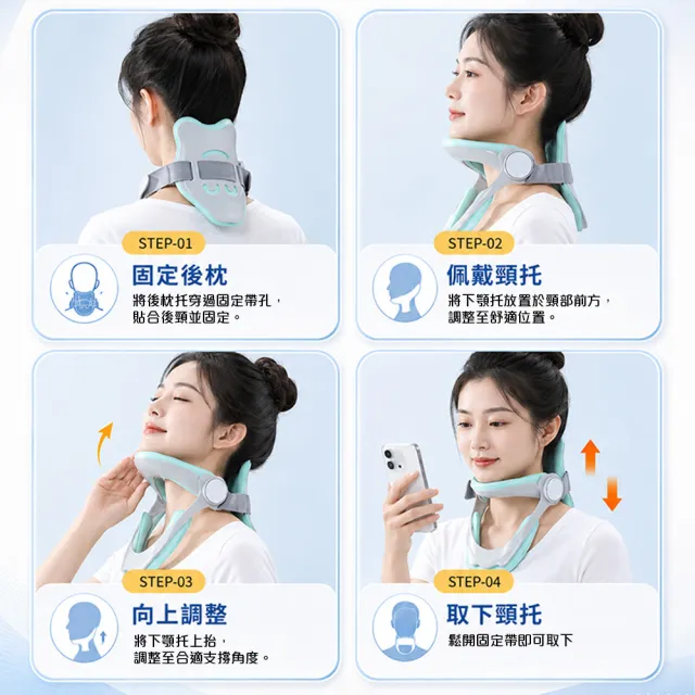 【QIDINA】360度可調節防低頭神器頸椎支撐架-G /按摩枕 頸托 支架 頸椎牽引枕 肩頸按摩器