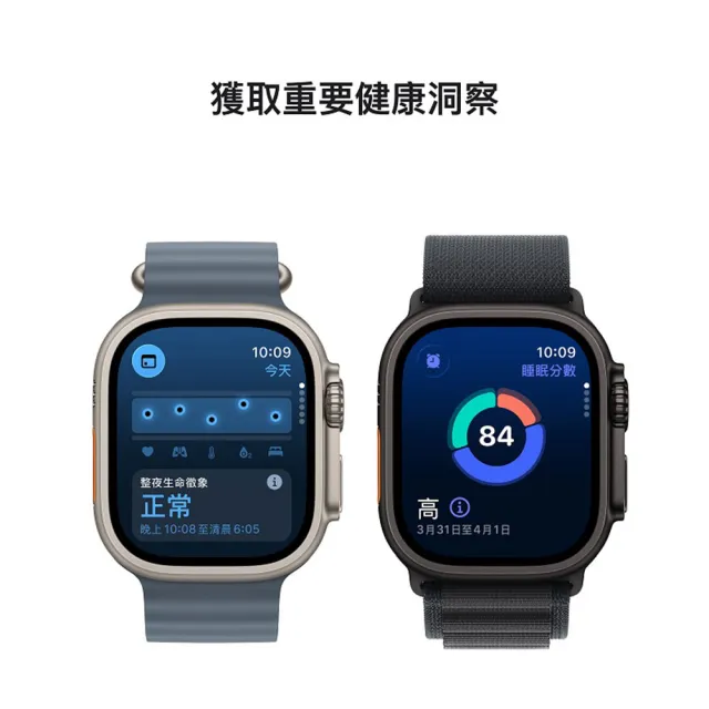 【Apple】Apple Watch Ultra 3 GPS+行動網路 49mm(鈦金屬錶殼+高山錶環)