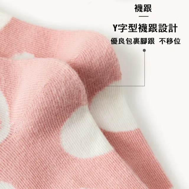 【橘魔法】（5雙一組）運動可愛總匯精梳棉中筒襪 男童 女童 童裝 兒童 童襪 襪子 中性款 短襪