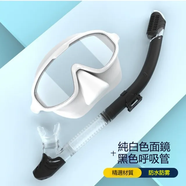 【ANTIAN】成人高清防霧游泳潛水泳鏡 矽膠偏光面罩泳鏡 潛水鏡 游泳訓練鏡 附呼吸管