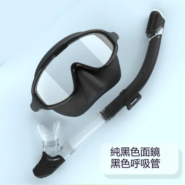 【ANTIAN】成人高清防霧游泳潛水泳鏡 矽膠偏光面罩泳鏡 潛水鏡 游泳訓練鏡 附呼吸管