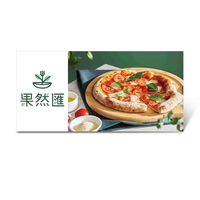 【果然匯】10/26偷殺!平日午餐/晚餐/假日下午餐餐券(EDEN26)