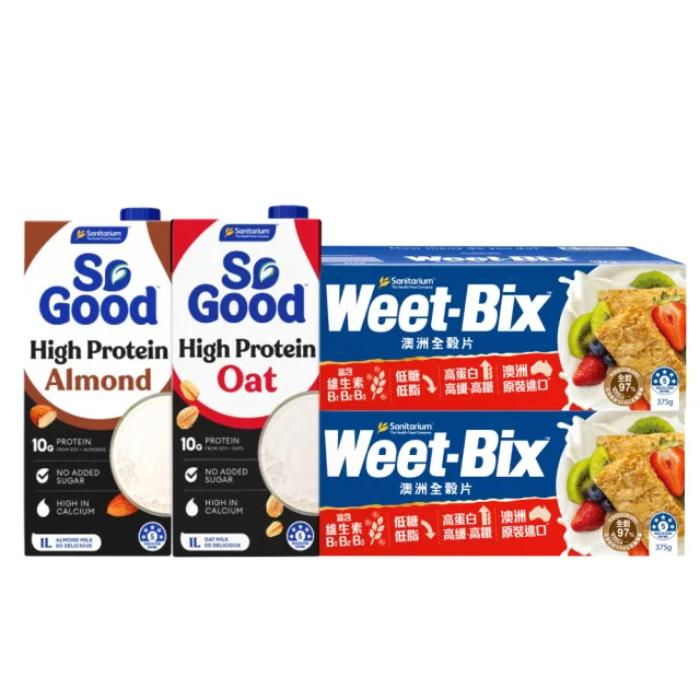 【Weet-Bix】高蛋白輕食補給 (麥香高纖*2 SoGood高蛋白杏仁奶*1 Sogood高蛋白燕麥奶*1)