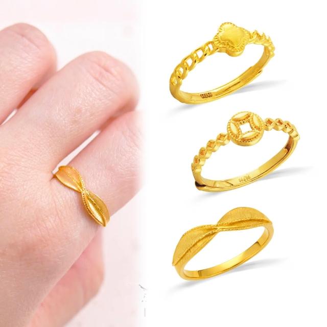 【金緻品】9999黃金戒指 時尚5G 0.66錢 多選 狐狸 古錢 扣環 幸運草 招桃花 純金戒子 5G黃金