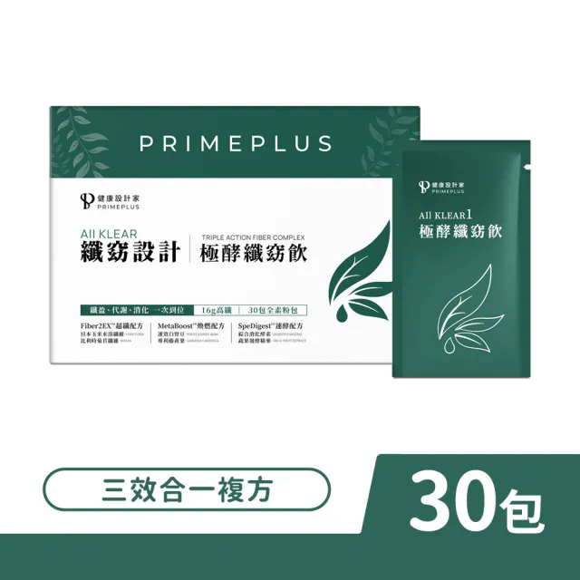 健康設計家 纖窈設計 極酵纖窈飲 30包/盒(白腎豆 藤黃果)