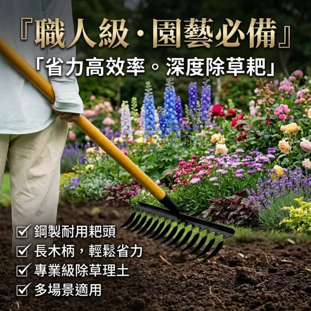 【poko】鬆土除草神器 1.4M 加厚全鋼8齒螺旋釘耙 園藝耙子 鋼耙 鋤頭鋼耙 除草耙子 碎土 鋤草鬆土 翻土