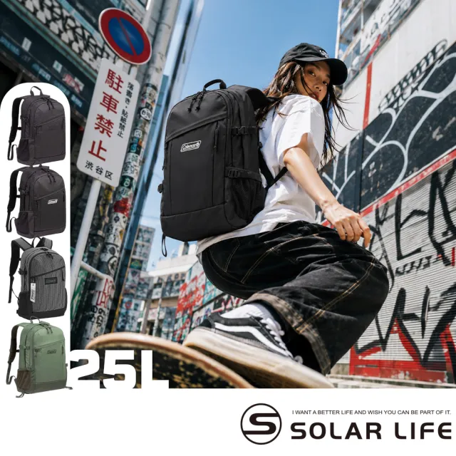 【Coleman】Coleman 健行者25L / WALKER健行者背包系列 / CM-38978 CM-38983 CM-38979 CM-35095