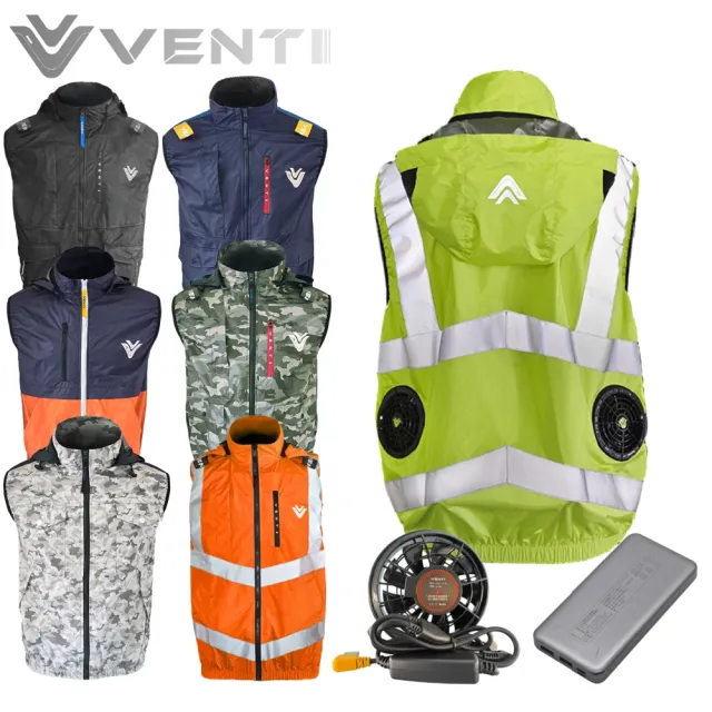 VENTI TECH 風神科技 12V涼感空調服背心3M反光背心(背心+風扇+行動電源)電工熱防護
