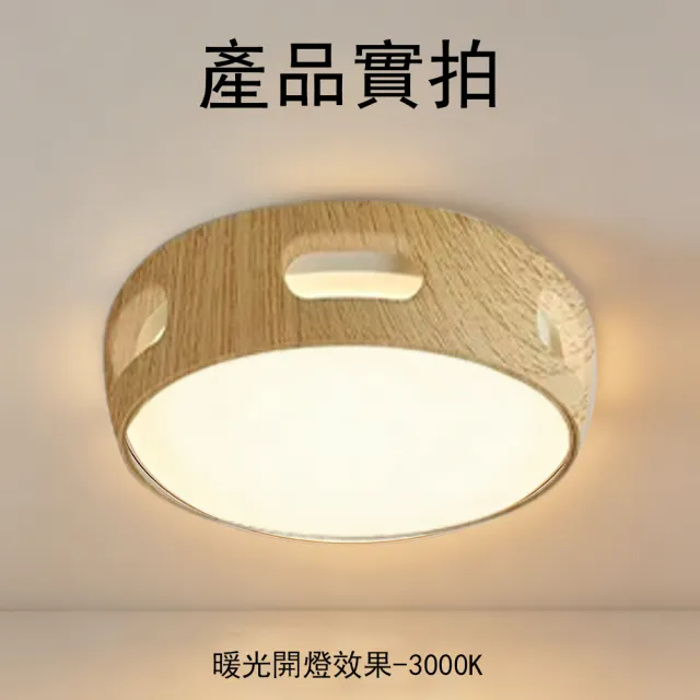 MIDUO覓朵 全光譜靜音風扇燈 空氣淨化款(吊扇燈 無極調光 led 110v 臥室書房用)