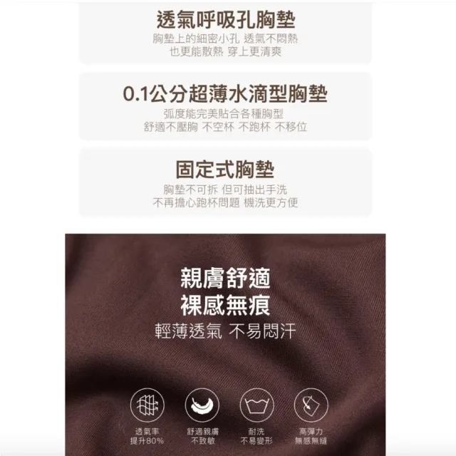 【24HRS】5件組-經典款無感集中內衣任選(無鋼圈內衣 女內衣 女內著 無感失憶 背心式)