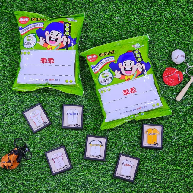 【乖乖】2026Homerun應援袋2袋組(椰子40g*2入+球衣裱框磁鐵*1/共七款隨機出貨)
