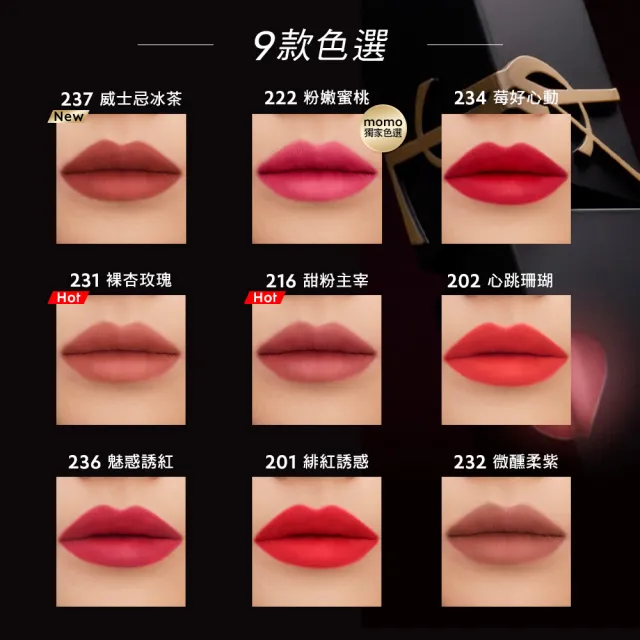 【YSL】官方直營 奢華印記鎖吻霧唇釉(任選1款/霧面/新色上市)