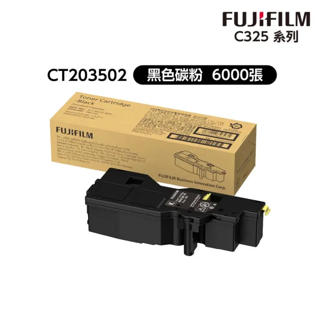 【FUJIFILM 富士軟片】官網登錄價★搭1黑高容量碳粉★ApeosPrint C325dw 彩色雷射雙面無線S-LED印表機