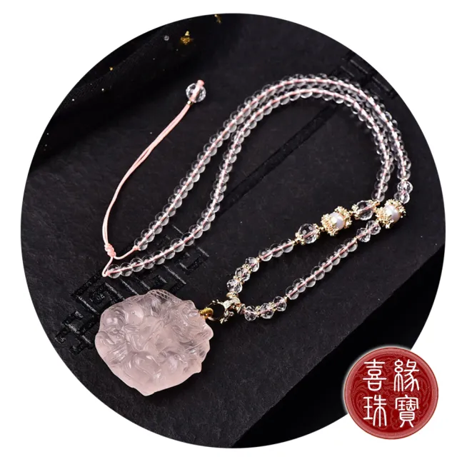 【喜緣玉品】天然粉水晶 五仙保家 靈狐刺蝟蛇鼠黃鼠狼 吊墜項鍊