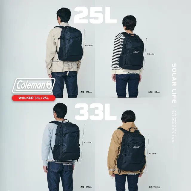 【Coleman】Coleman 健行者25L / WALKER健行者背包系列 / CM-38978 CM-38983 CM-38979 CM-35095