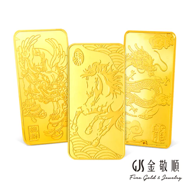 【GJS 金敬順】黃金9999金條 元寶 金豆 多選款(金重:1.00錢)