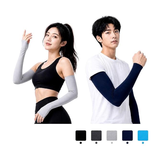 【SYU】男女適用 台灣製 涼感防曬袖套 露指/平口 機車袖套 防曬抗UV