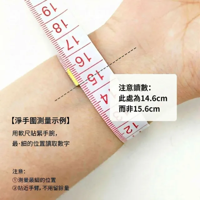月輝珠寶 8-9mm 頂級天然 Akoya 珍珠 18K黃金手鍊 相伴系列 經典時尚圓環設計 白透粉色澤 正圓珍珠