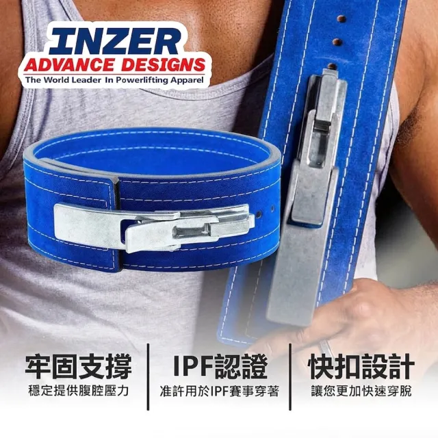 INZER 健力快扣腰帶 10mm｜健身重訓 運動 舉重 巴弟蛋白 Forever Lever Belt